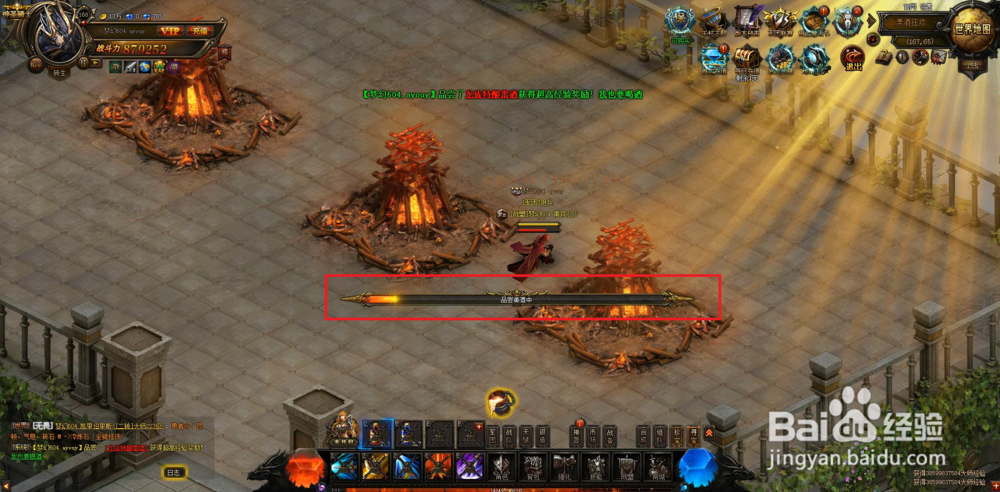 大天使之剑怎么喝酒？