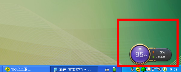 怎么关掉360游戏模式?