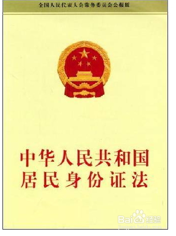 如何办理死亡注销户口手续