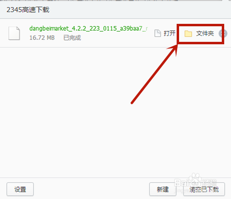 电视机屏幕清理小妙招