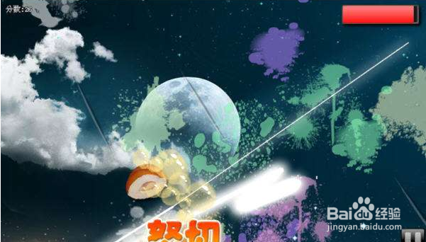 快刀切水果3攻略