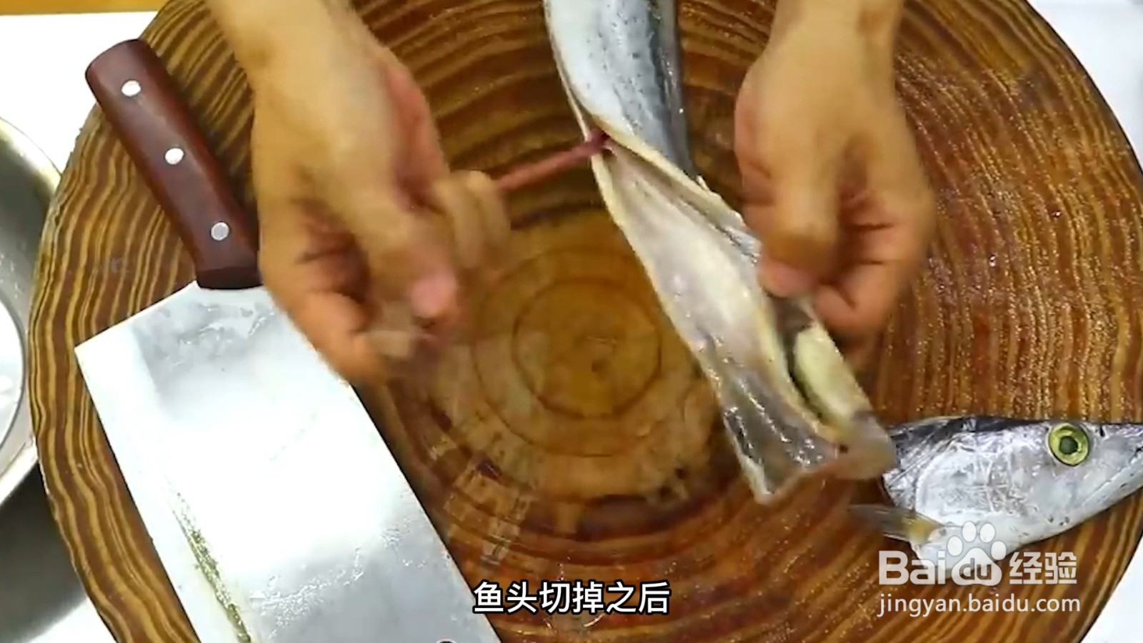 带鱼如何清洗干净