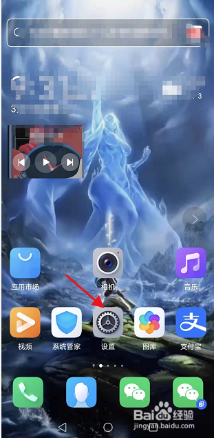 华为手机如何设置成简易模式？