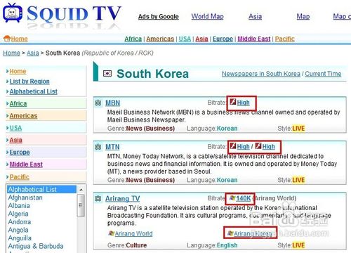 怎么看韩剧直播