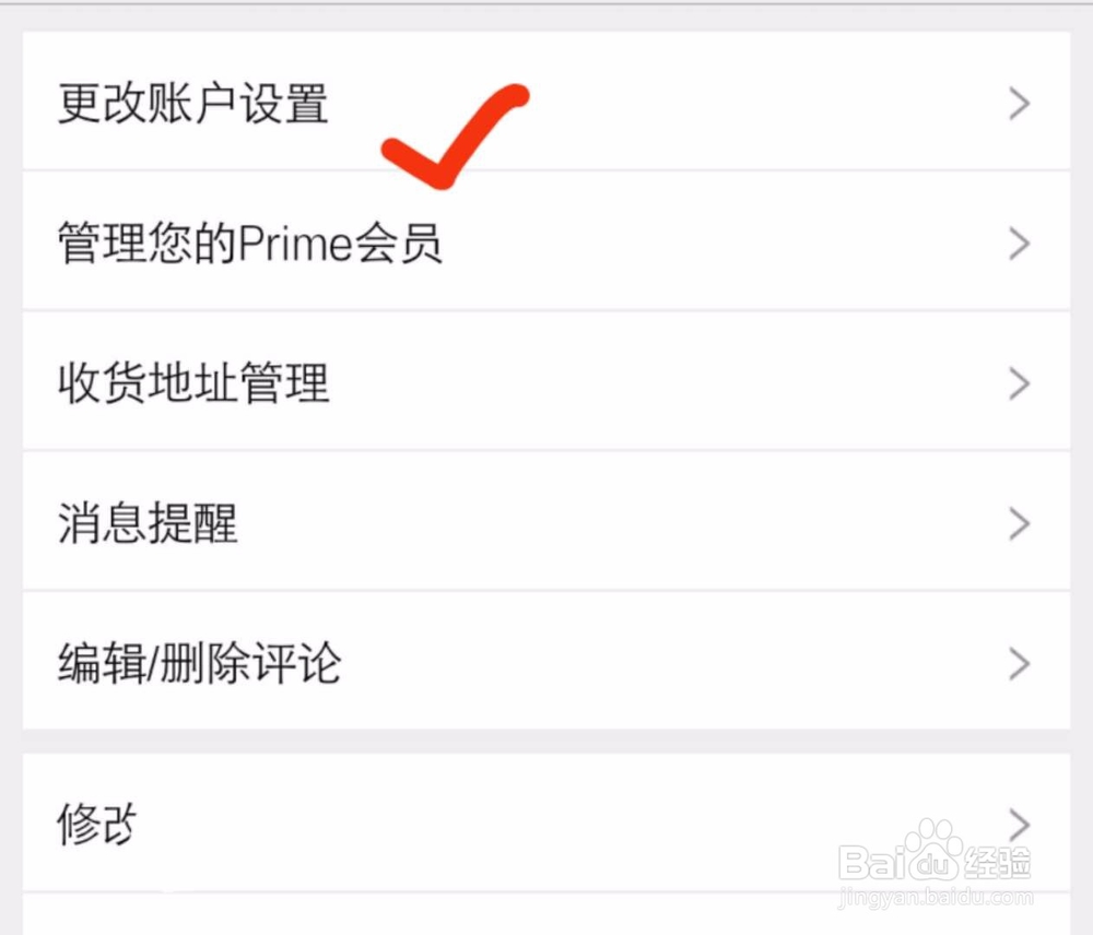 亚马逊忘记登录密码怎么办