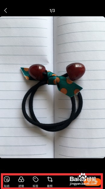 手机淘宝怎么发布逛逛