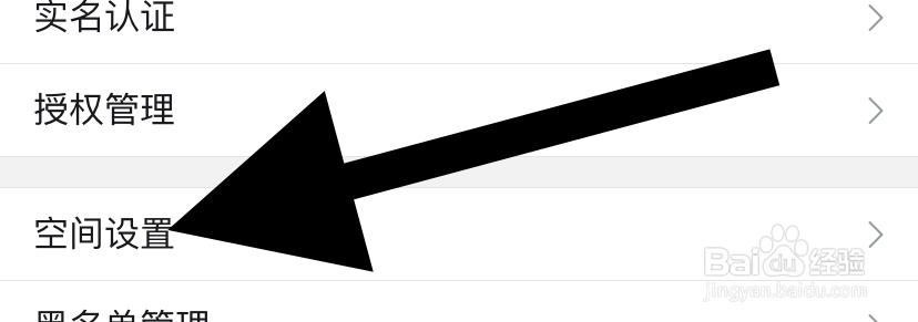 哔哩哔哩如何公开最近玩过的游戏？