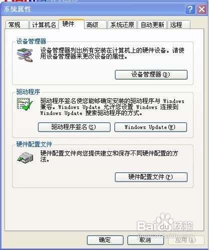 <b>usb驱动无法识别通常解决办法</b>