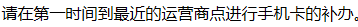 #过年#手机丢了怎么办