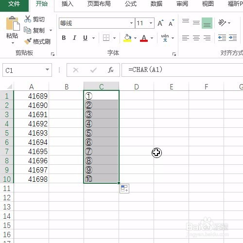 excel如何快速插入带圆圈的数字！