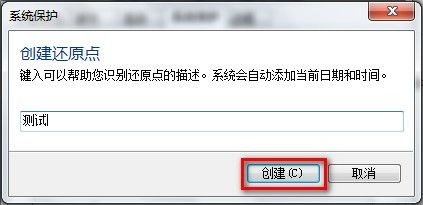 windows7系统如何恢复系统默认设置