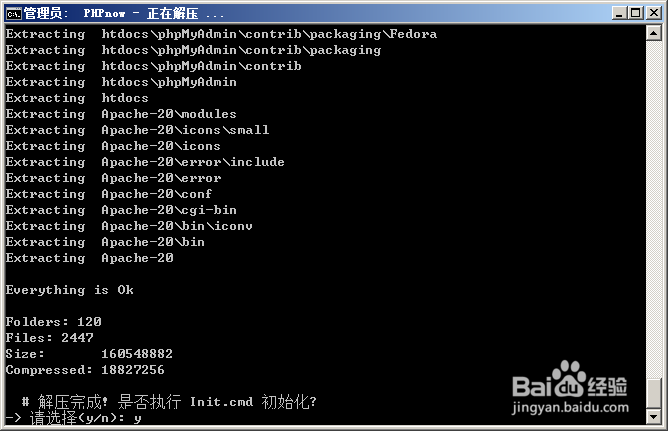 使用ServKit搭建本地PHP+Mysql环境