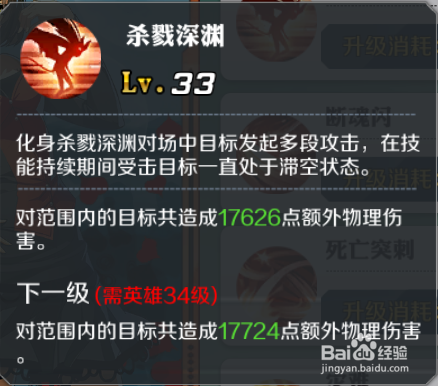 超燃斗魂潘多拉攻略