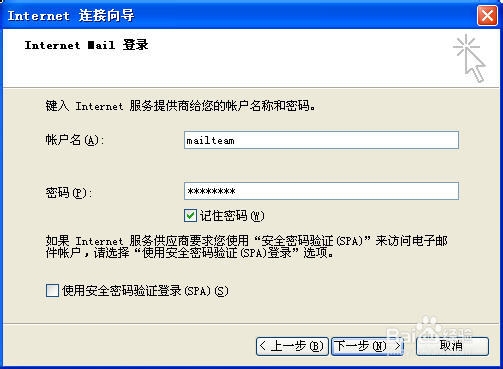 如何设置POP3/SMTP的SSL加密方式？