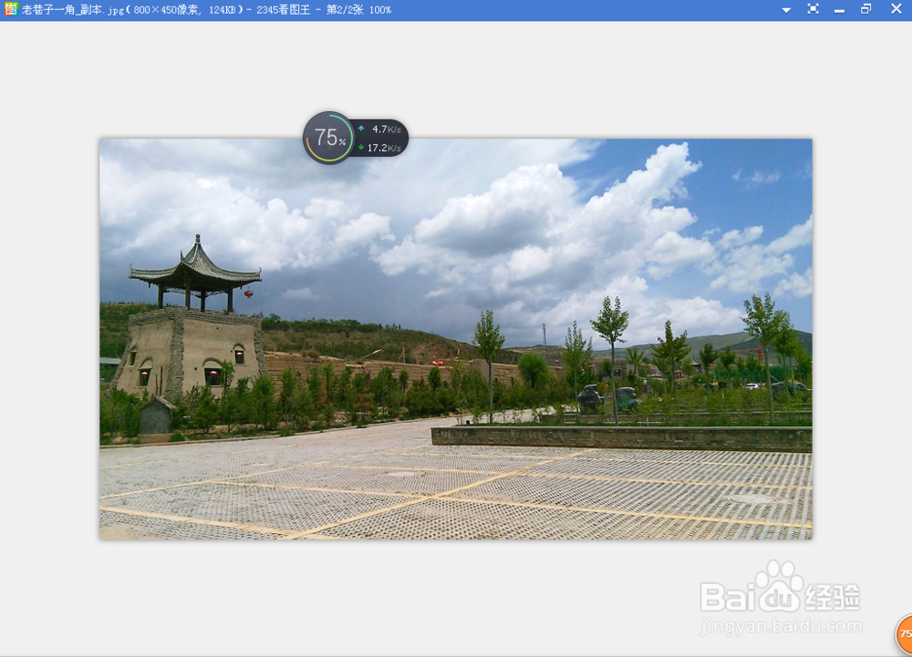 用美图秀秀剪裁图片