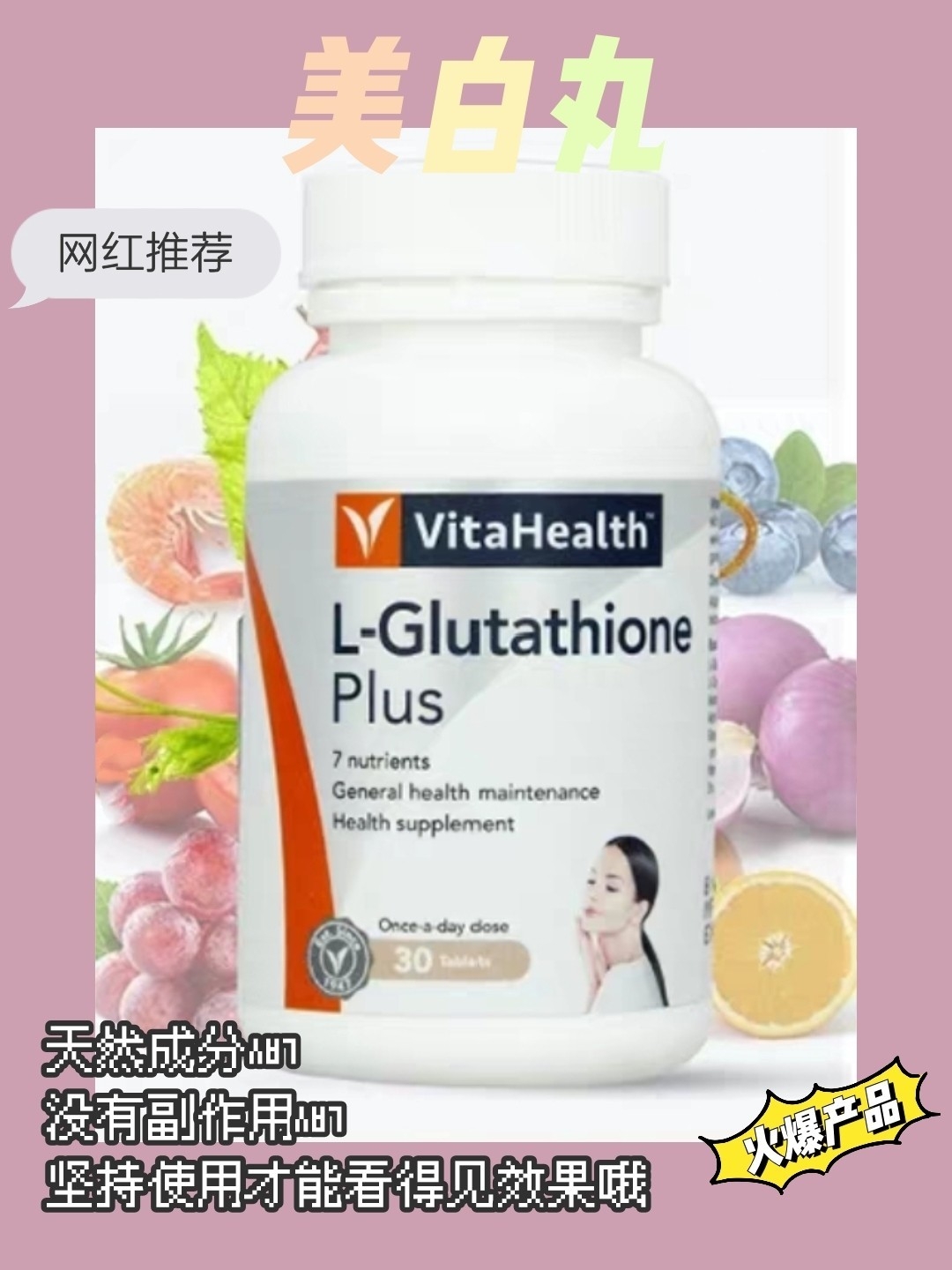 适合20岁的女孩保养好物！