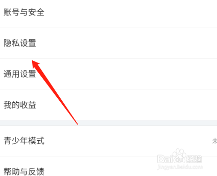 搜狐视频怎么设置允许谁看我的关注列表?