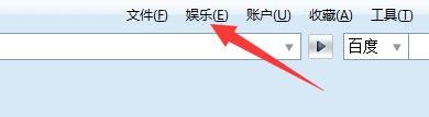 如何在瑞影浏览器中打开计算器