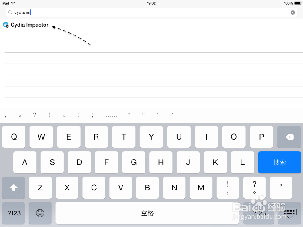 苹果越狱后怎么恢复Cydia Impactor怎么用