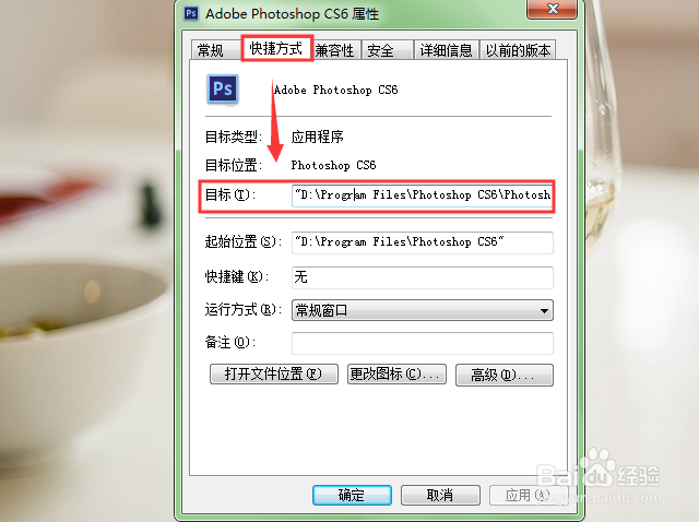 如何解决Photoshop导入视频不能错误