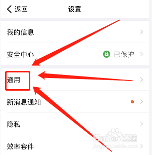 钉钉如何设置考勤打卡