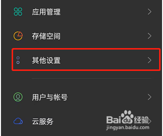 oppoReno7放大功能怎么用