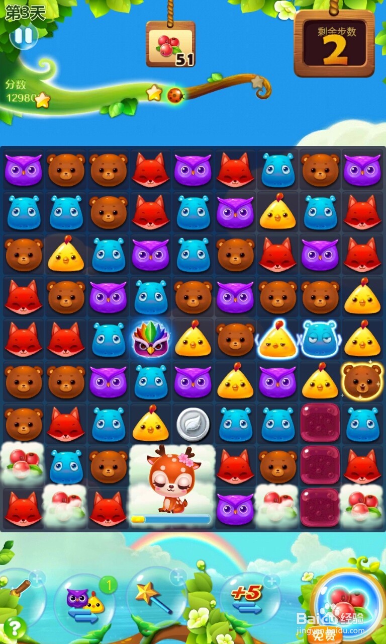 开心消消乐收集浆果的详细步骤