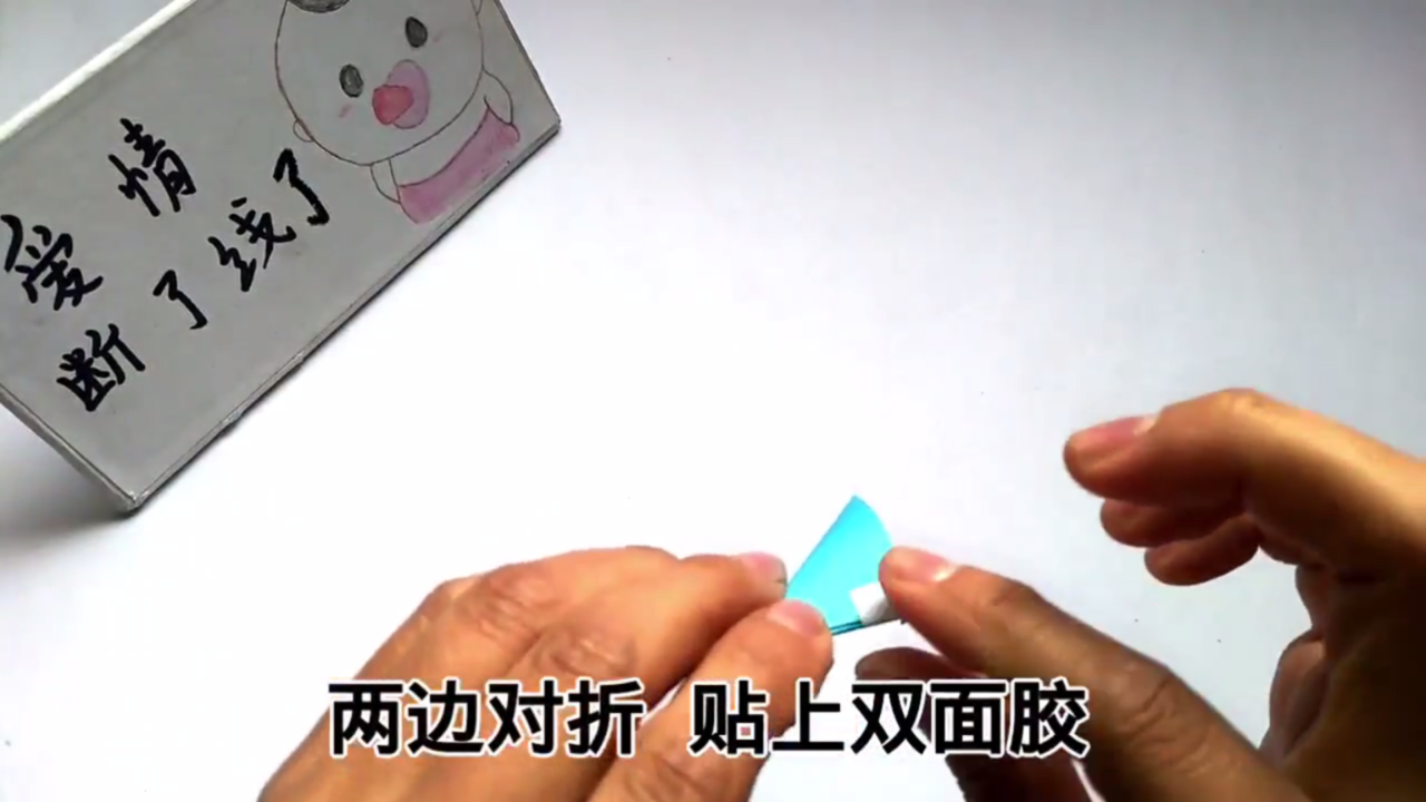 方片花折纸怎么折