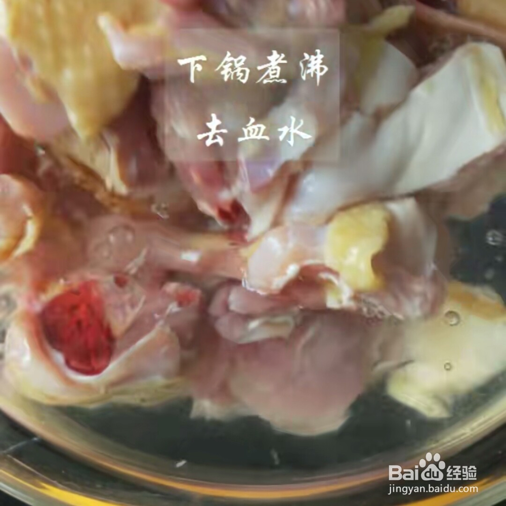 中餐厅同款竹荪鸡汤教程