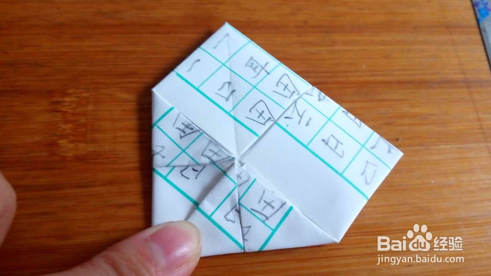 亲子手工折纸小凳子的折法
