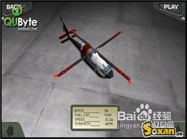 模拟游戏《直升机救援队》游戏评测