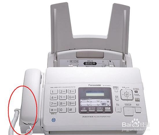 传真机的使用方法？