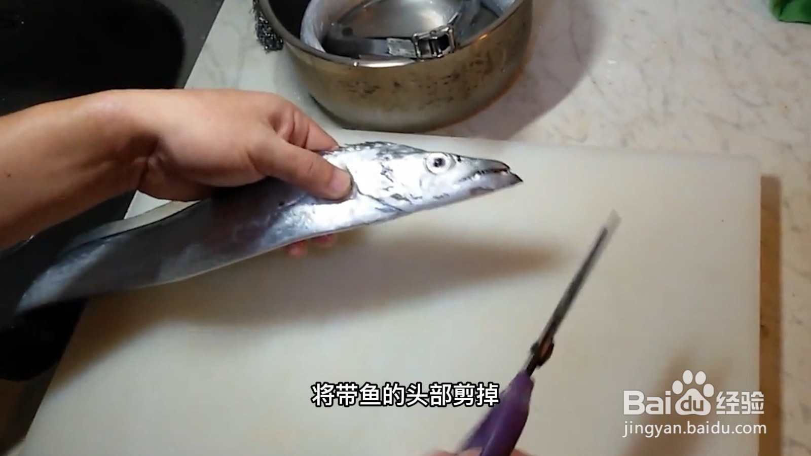 带鱼怎么洗干净又快