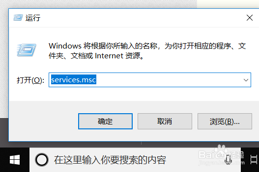如何可以关闭win10自动更新