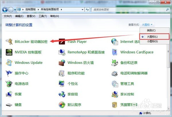 怎么解决U盘使用过程中出现的各种问题