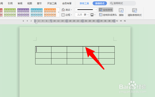 最后用箭头绘制要加粗的表格的线,即可完成.