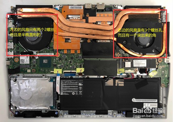 机械师笔记本如何更换风扇?更换复杂吗?