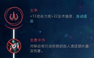 审判天使上路的天赋符文