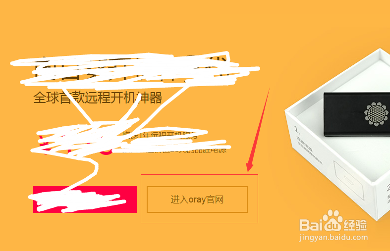 怎么免费注册域名