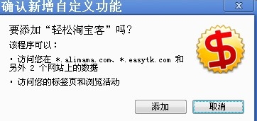 新版淘宝客怎么用