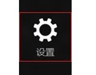 win8系统设置睡眠唤醒需要密码的方法