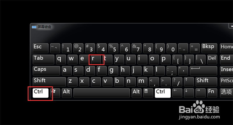 win7黑屏无法打开任务管理器怎么办