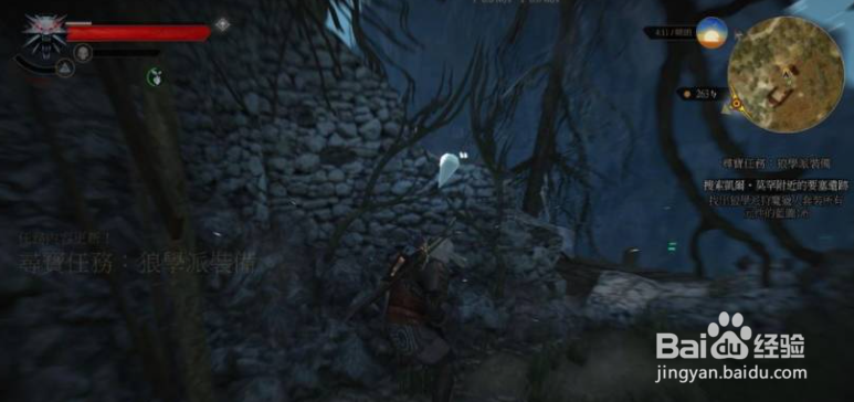 巫师3狼之钢剑蓝图怎么获得？