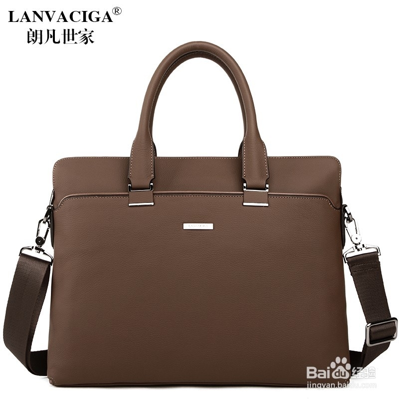 如何选择一个好的男士包包？