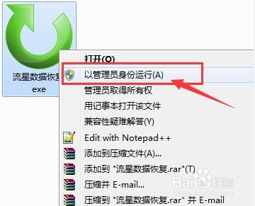 安装系统时不小心分区了,其它盘的数据怎样找回