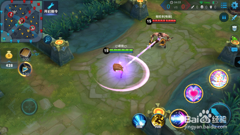 王者荣耀:妲己 教学攻略