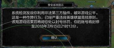 LOL英雄联盟登陆后黑屏怎么解决