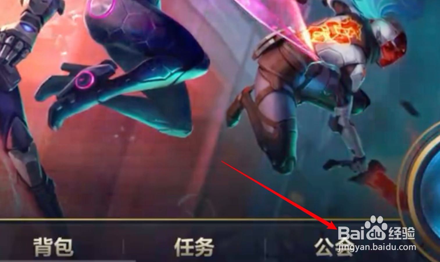 lol旗帜怎么获得