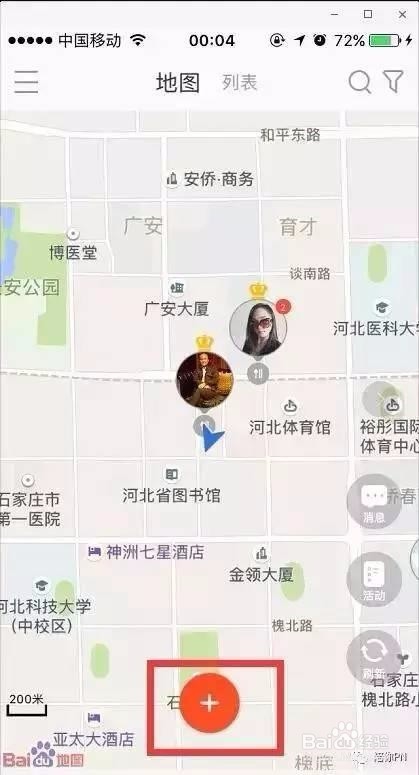 陪你app如何发布任务啊