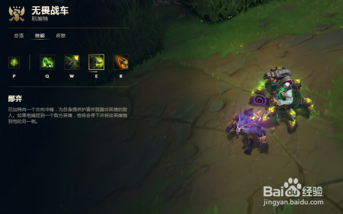 lol无限乱斗无畏战车厄加特怎么出装